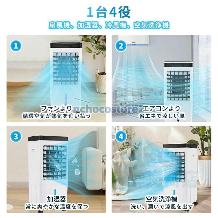 一台四役