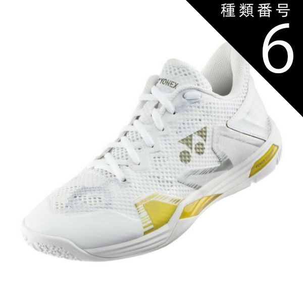 種類6:24.5cm 種類1：22.0cm YONEX ヨネックス　バドミントンシューズ　パワークッションエクリプションＺメン　ローカット　3E設計　SHBELZ3M-532（ホワイト／ゴールド）　16000