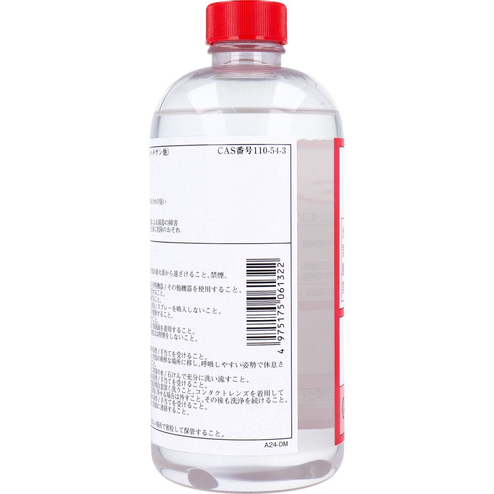 500mL 大洋製薬