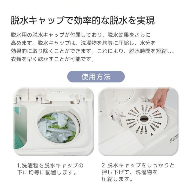 ステンレス槽 まとめ洗い