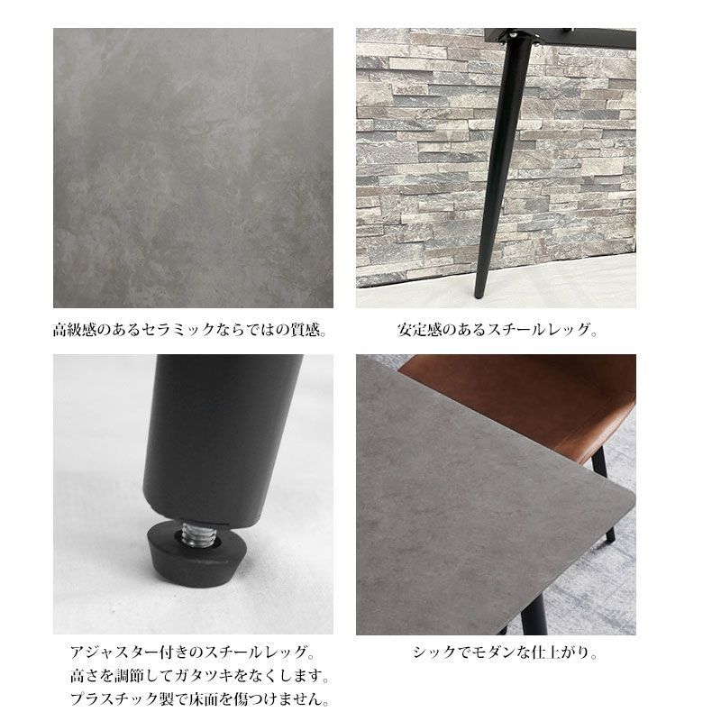 セラミック 天板