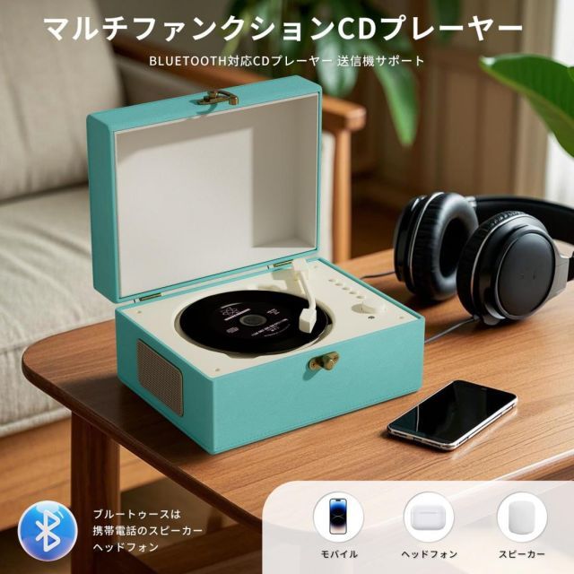  ポータブルCDプレーヤー レトロデザイン 充電式3600 mAhバッテリー リモコン付き BLUE テレビ用リモコン テレビ