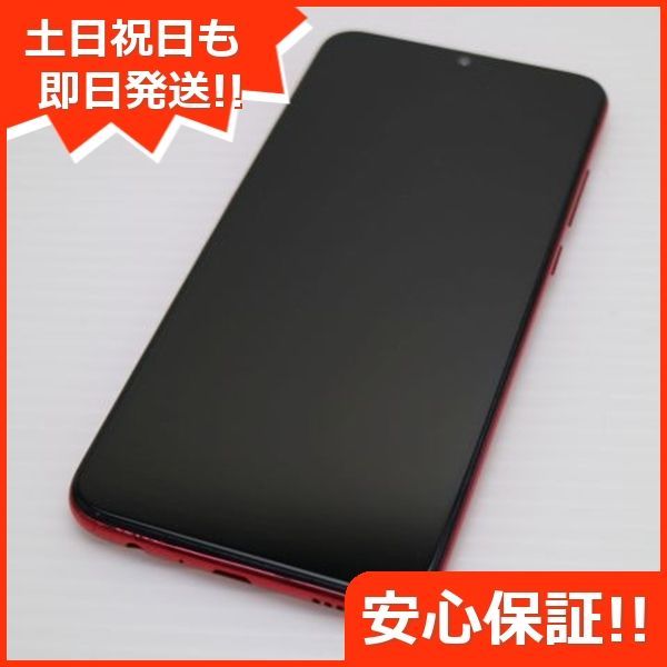 ANDROID - HUAWEI nova lite3　コーラルレッド　 新品未使用 Amazon | HUAWEI Nova Lite 3 コーラルレッド 【日本正規代理店