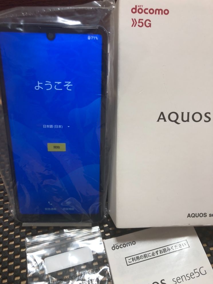 通年定番Z36auSIM ロック解除済み AQUOSzero5GbasicDXSHG02 スマートフォン本体