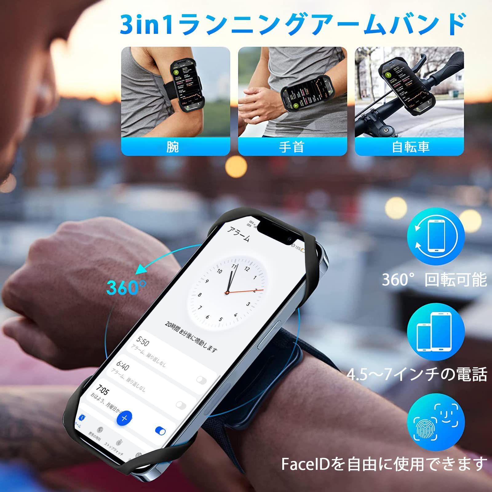 メルカリShops - 【数量限定】HLOMOM 3 in 1 スマホ アームバンド ランニング スポー