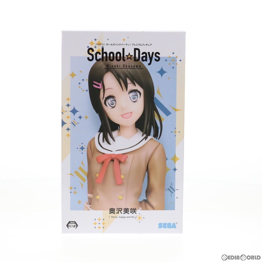 奥沢美咲  バンドリ ガールズバンドパーティ フィギュア Misaki 奥沢美咲(おくさわみさき) BanG Dream!(バンドリ!) ガールズ