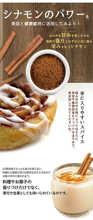 🍞𝟛【大好評！最高級シナモンたっぷりお試し❣️】ほんのり甘い 150g 良質 カシア シナモン 製菓材料 【甘さ控えめです！】シナモンパウダー  \ ポスト投函！/