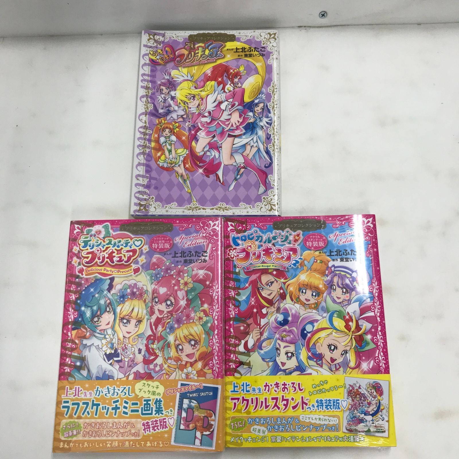 02m0828 プリキュアコレクション 漫画14冊セット まとめ売り 未開封品