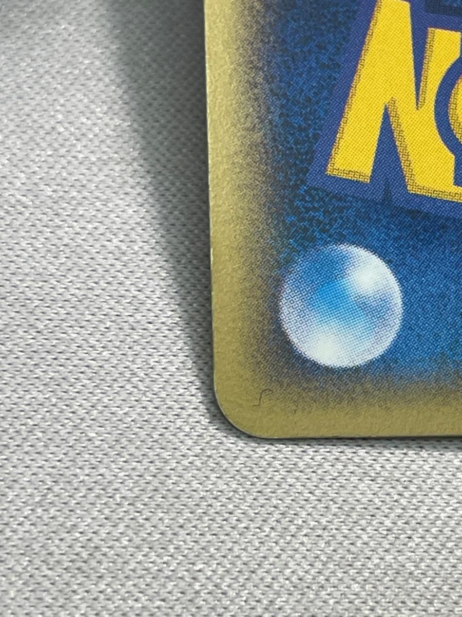 ポケモンカード　ヤドン マクドナルドオリジナル ミニマム★パック 014/018 ヤドン(マクドナルド)【-】{014/018}