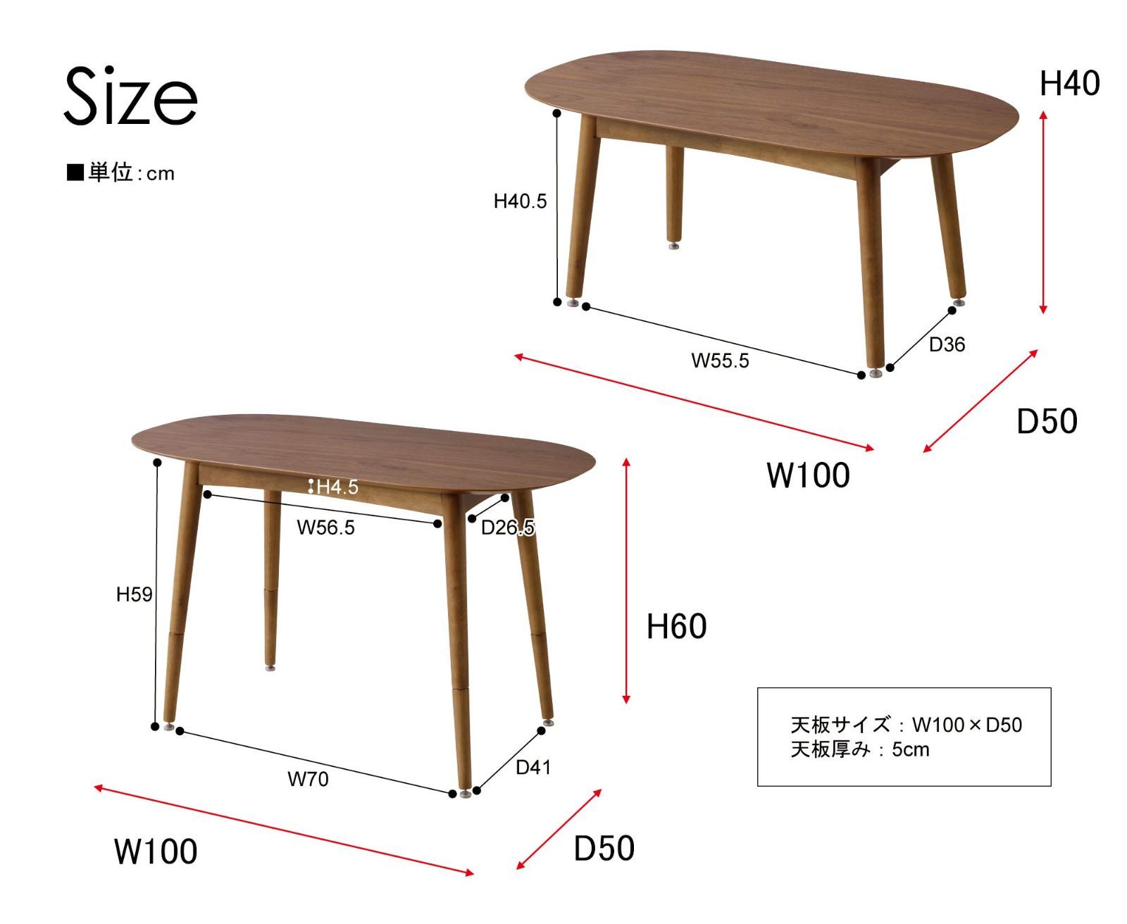 数量限定】東谷 テーブル 幅100cm 2WAY 天然木 トムテ TAC-251WAL