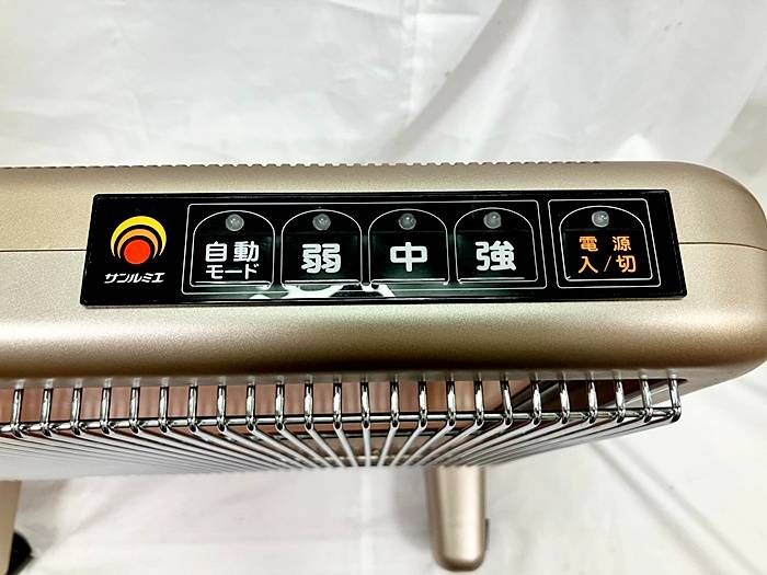 サンルミエ エクセラ7 遠赤外線暖房器 日本製 N700L-GR