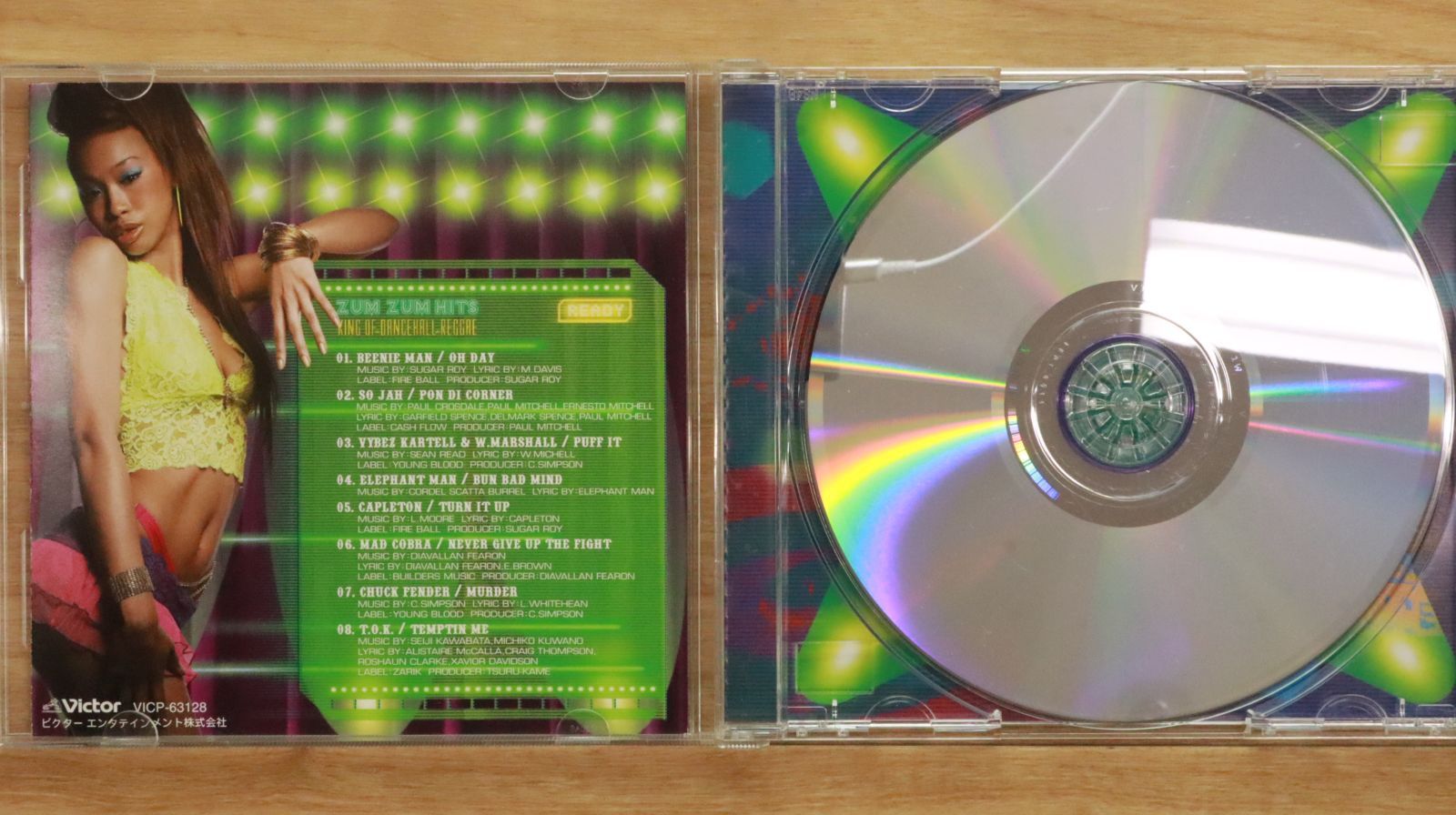 国内盤CD☆オムニバス/Various Artists□ ズン・ズン・ヒッツ