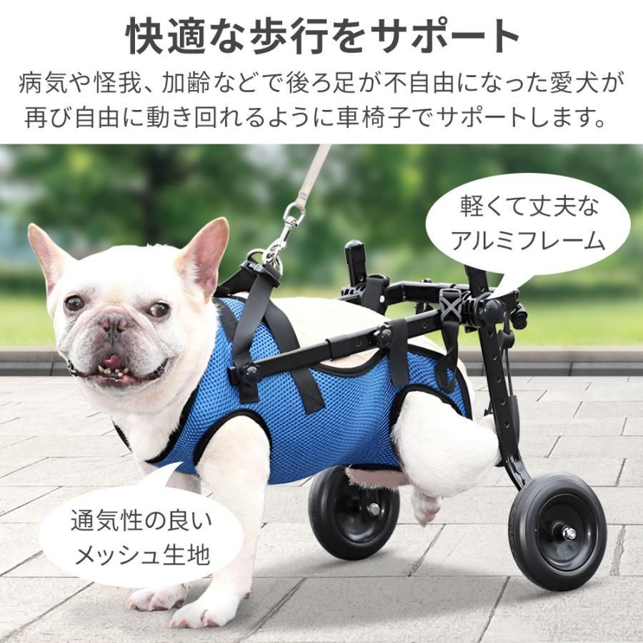 S 犬 歩行器 2輪 犬用車椅子 軽量 ペット用 車椅子 補助輪 リハビリ 介護 小型 中型 室内 屋外 犬 ハーネス 犬用 車いす ペット車椅子 車イス 補助 老犬