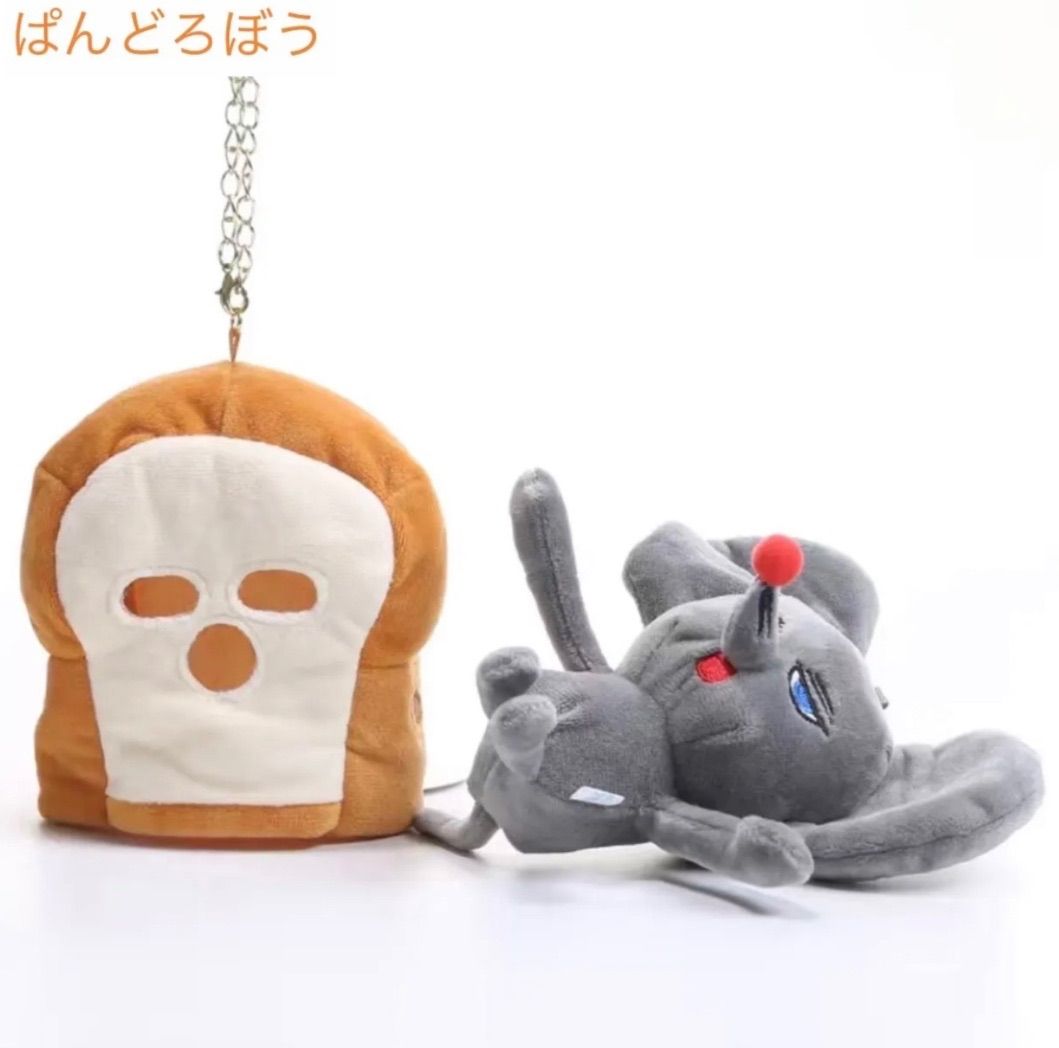 再入荷 ぱんどろぼう 変装 変身 着脱式 チェーンマスコット 再入荷 ぱんどろぼう 変装 変身 着脱式 チェーンマスコット
