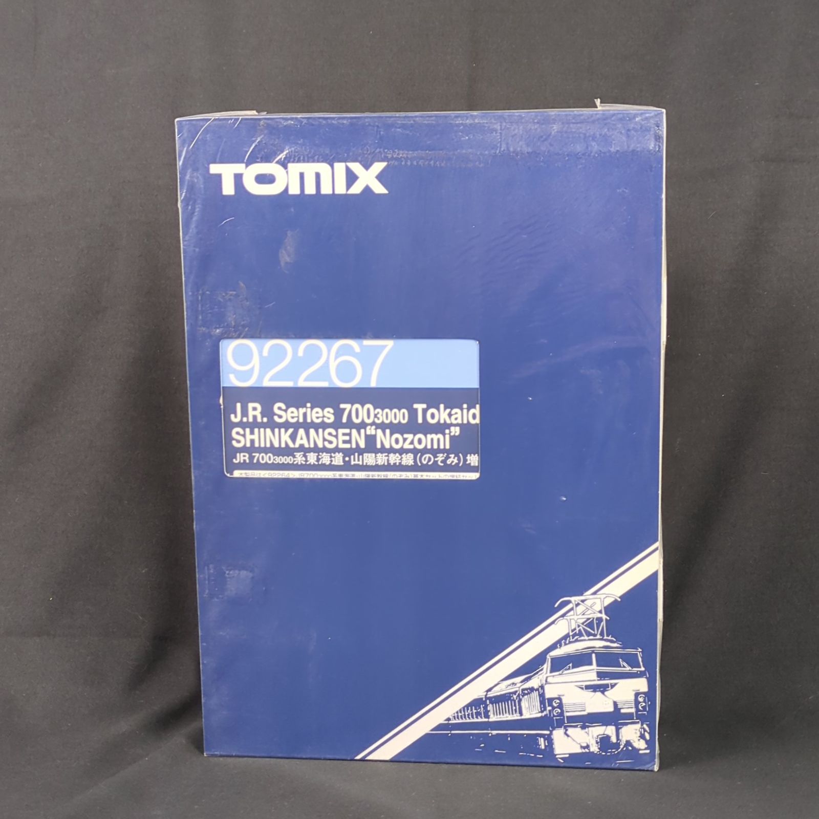 専用出品 トミーテック トミックス 700-3000系 東海道・山陽新幹線（のぞみ