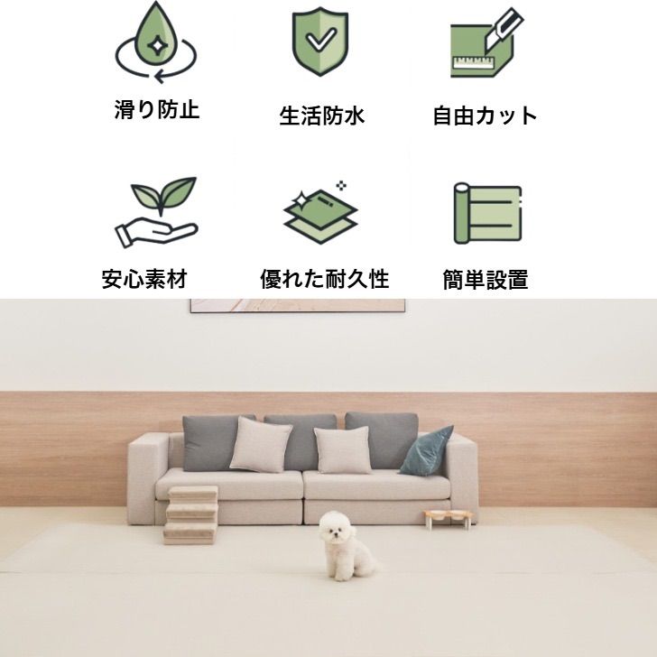 140×300 抗菌