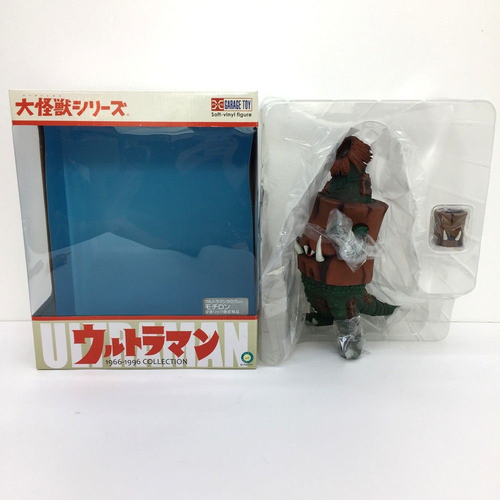 エクスプラス モチロン ウルトラマンタロウ 大怪獣シリーズ ウルトラマン 少年リック 商品