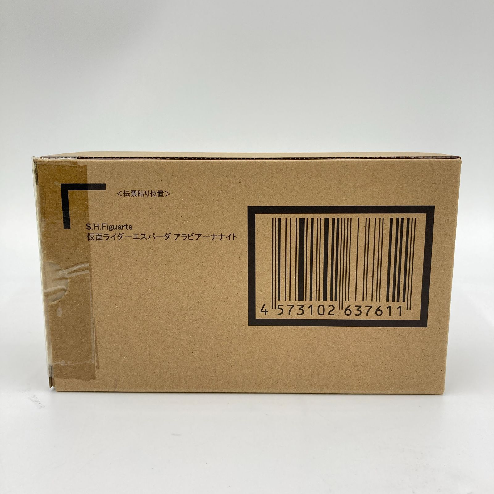 未開封 S.H.Figuarts 仮面ライダーセイバー 深罪の三重奏 仮面ライダーエスパーダ アラビアーナナイト