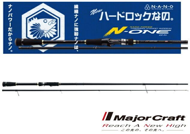 ルアーロッド メジャークラフト エヌワン ハードロック NSL-742M/S