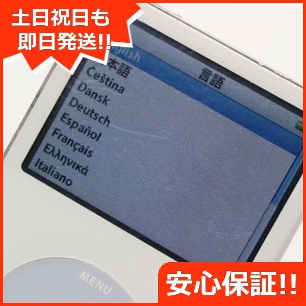 良品中古 iPod classic 第5世代 30GB ホワイト 即日発送 MA002J
