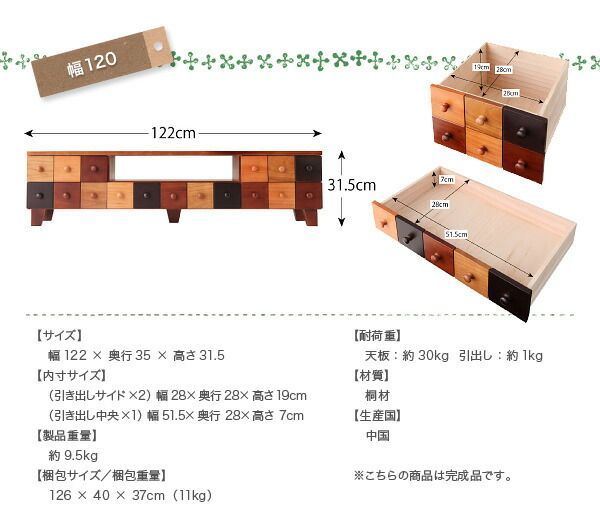 幅90cm 天然木北欧デザインテレビボード