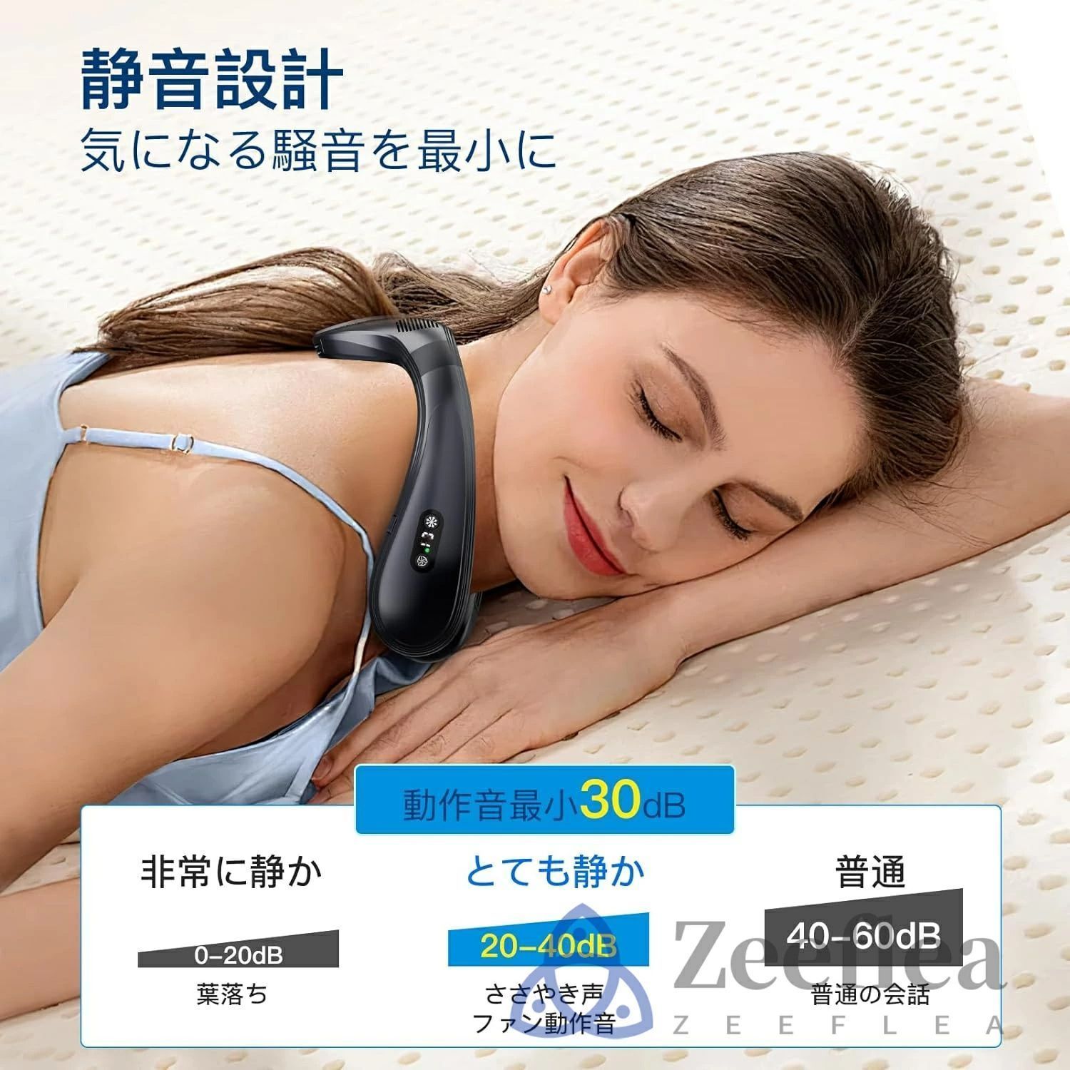 3段調節 1秒で冷やす