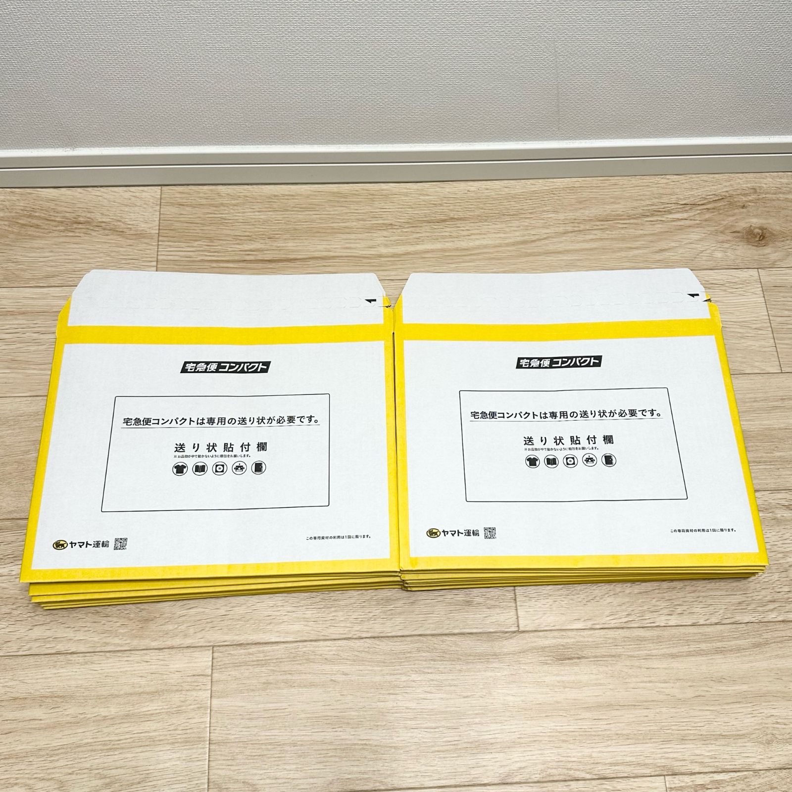 未使用 宅急便コンパクト 専用 宅急便コンパクト専用BOX 薄型 20