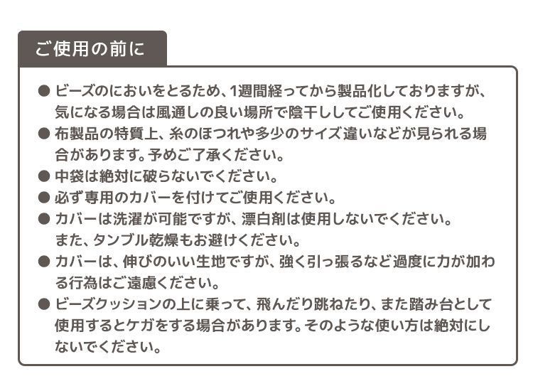カバー付き