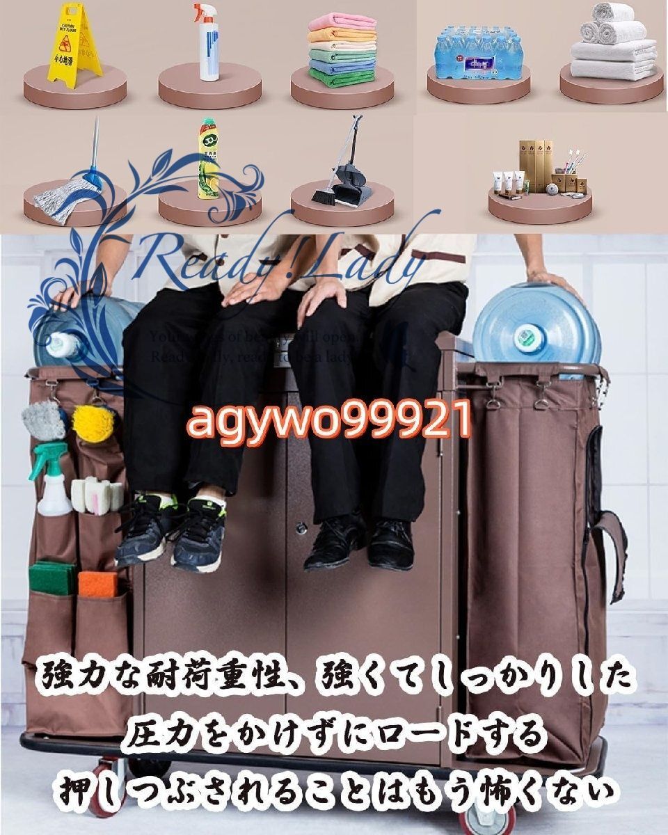 清掃ワゴン