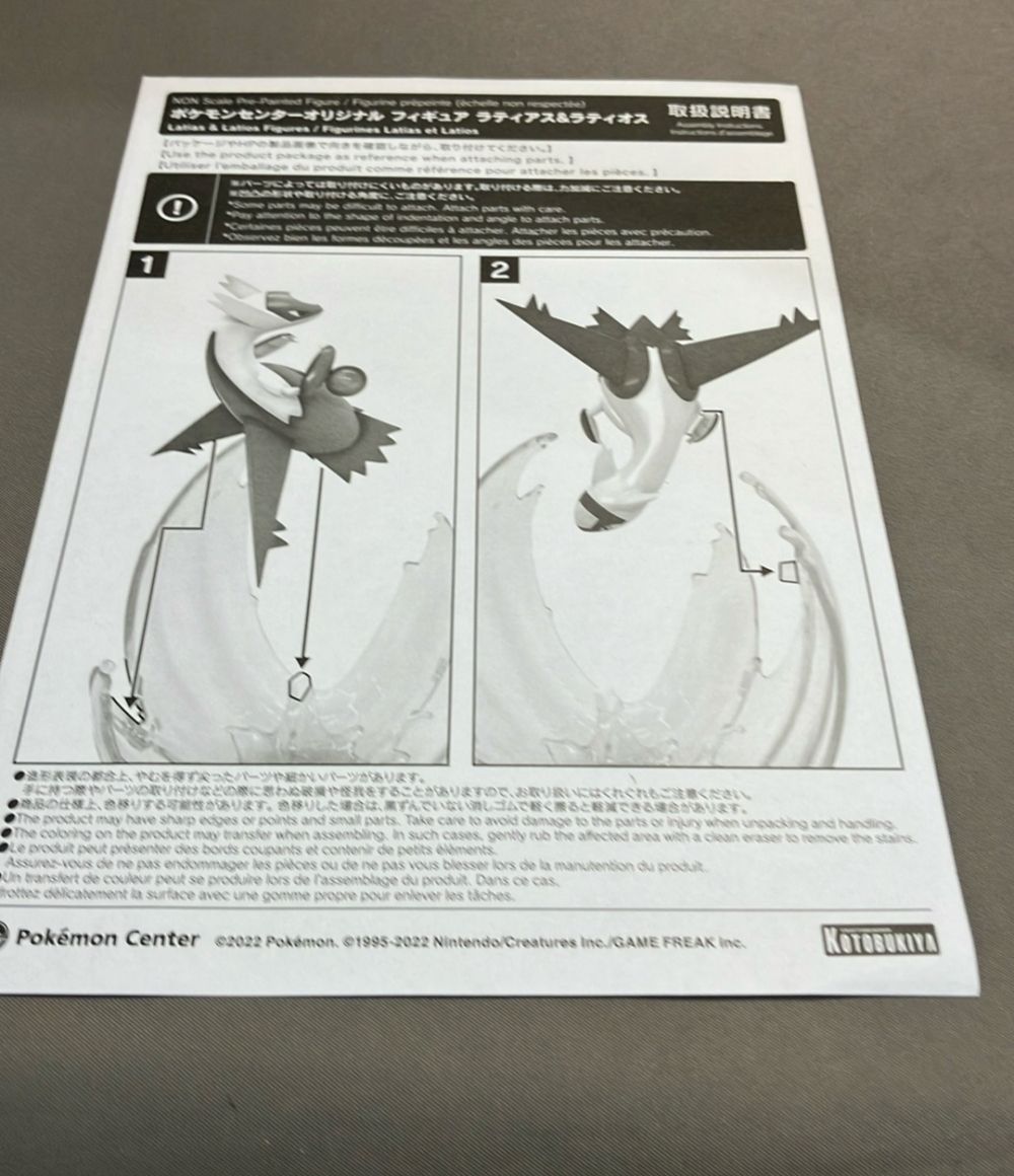 美品 ポケットモンスター フィギュア ポケモンセンターオリジナル ラティアス&amp;ラティオス コトブキヤ ポケモンセンターオリジナル ラティアス＆ラティオス