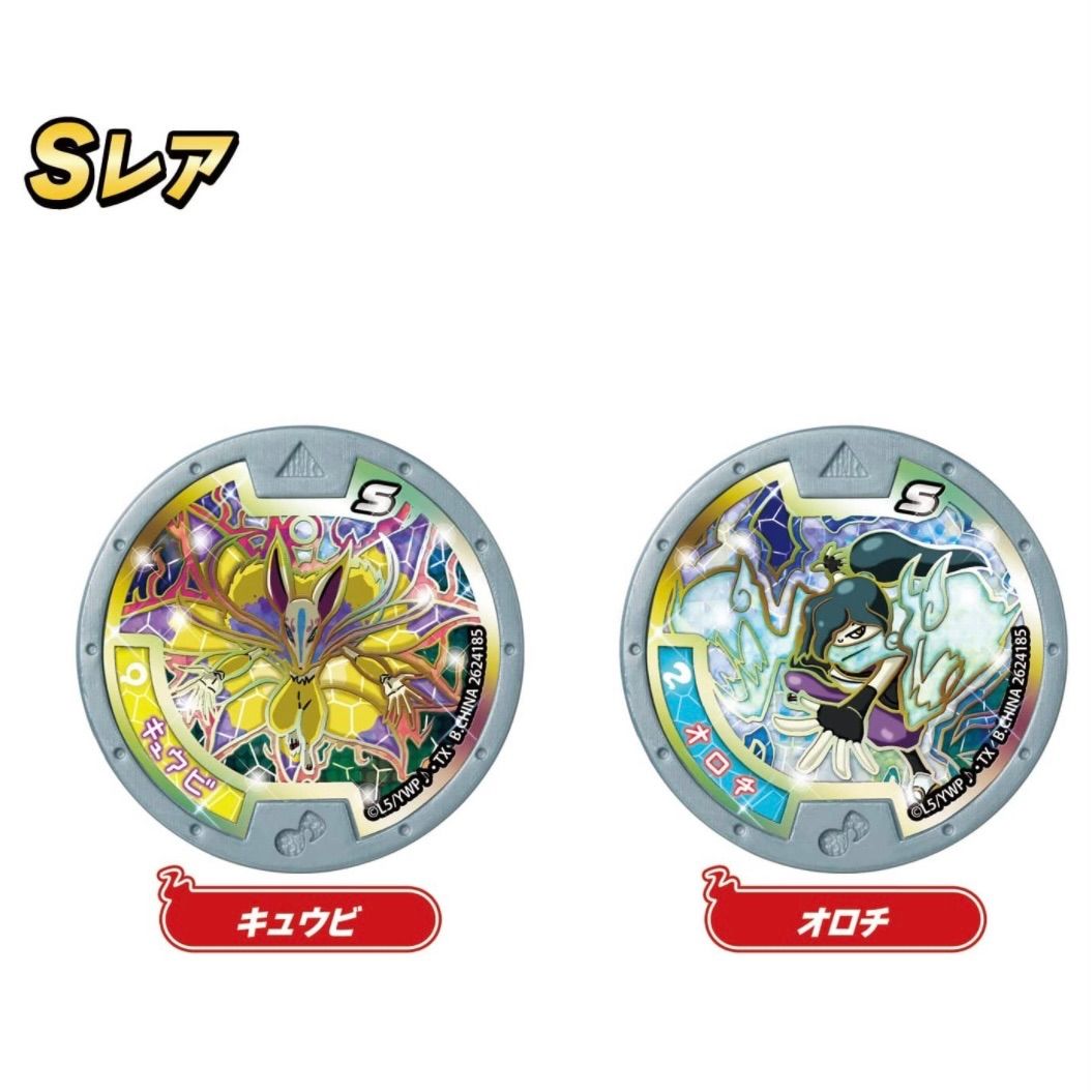 QR未登録 妖怪Sメダル はぐれふぶき姫 スマホと連動して遊べる「妖怪Sメダル」誕生！～「妖怪メダランド」も復活！！βテストプレイヤー募集！～ |  妖怪ウォッチおもちゃウェブ｜バンダイ公式サイト