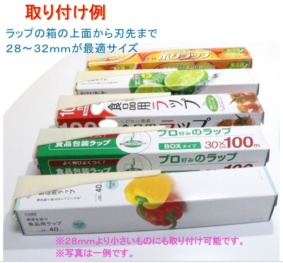 ラップヘルパー 食品用ラップを切り易くする アイディア商品 - メルカリ