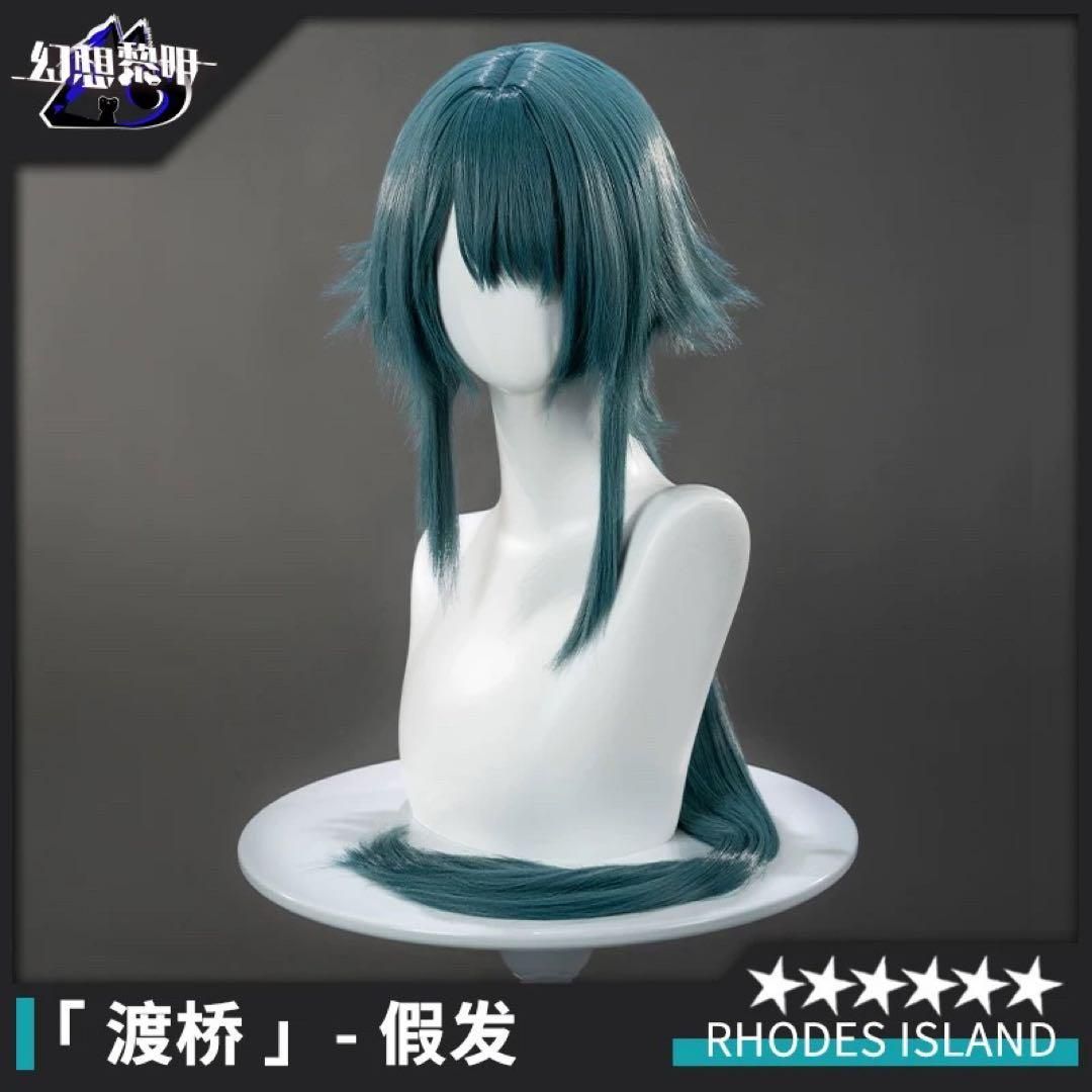 コスプレ衣装