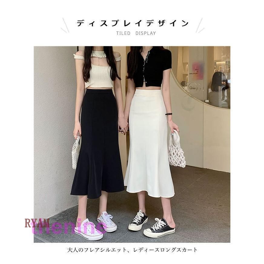 マーメイドスカート レディース スカート ロング フィッシュ