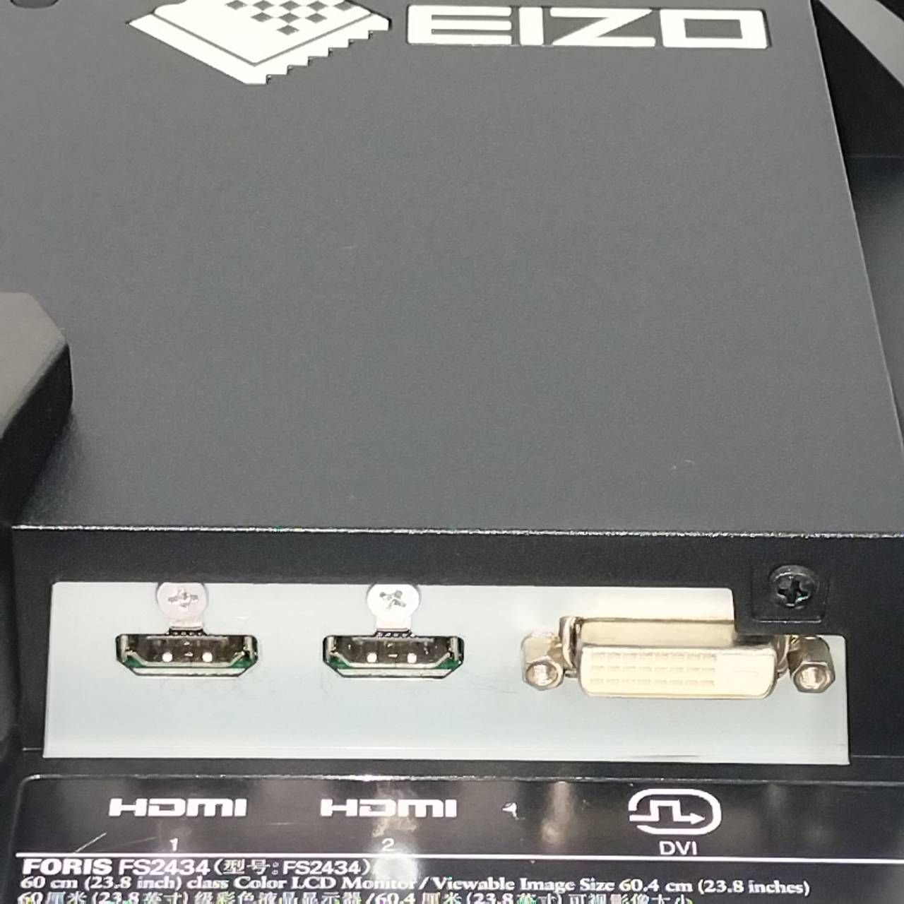 ☆ IPS・LEDパネル EIZO FORIS FS2434 23.8型ワイドモニター-