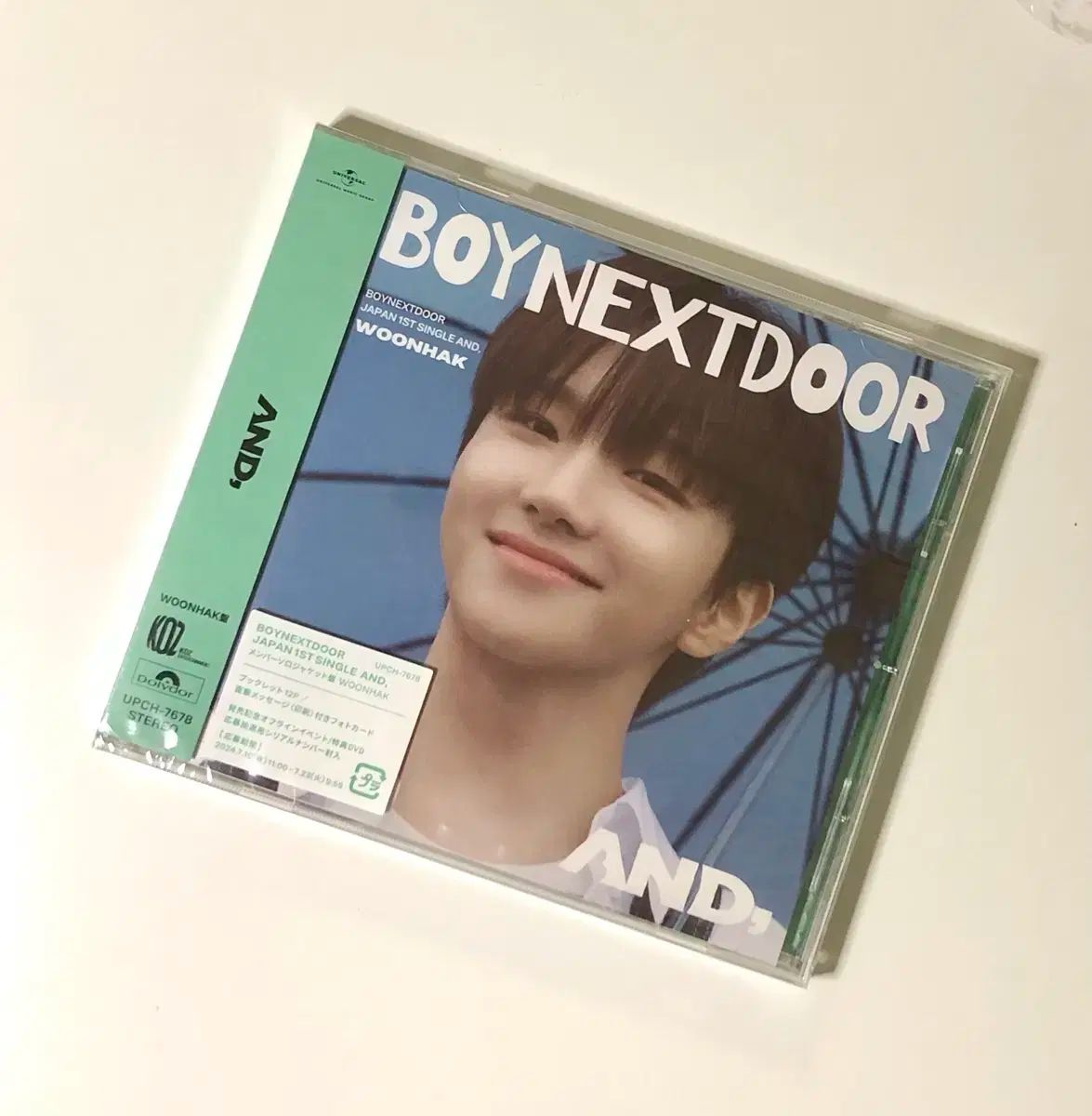 BOYNEXTDOOR(ボイネク) ウナク(WOONHAK) カカオトーク プレゼント 特典
