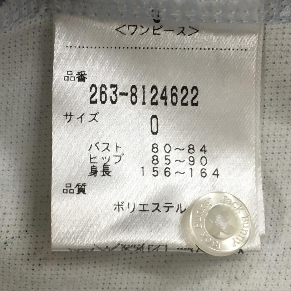 ロゴ刺しゅう