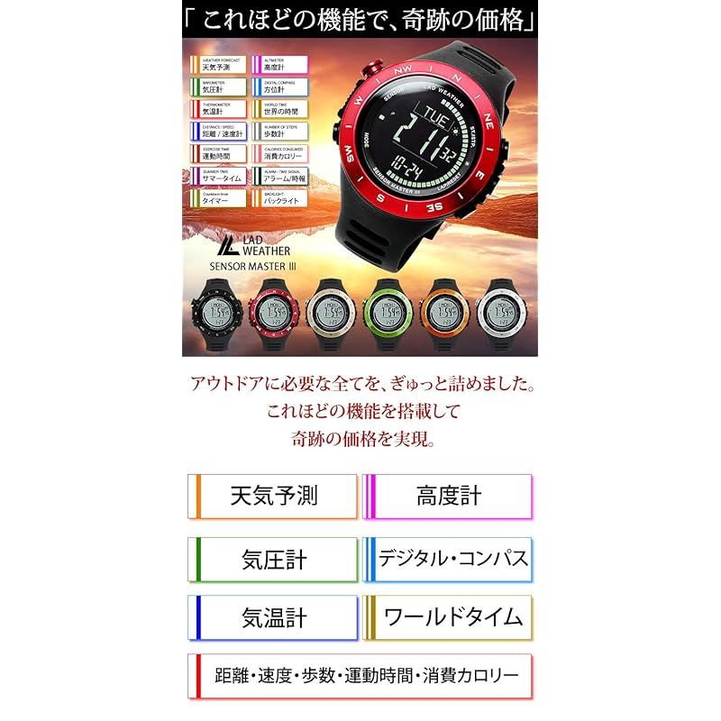100m 防水時計