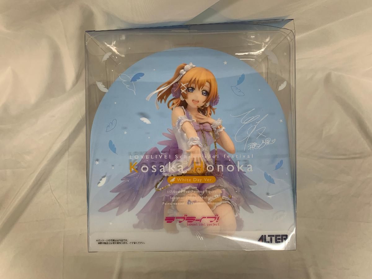 フィギュア アルター 高坂穂乃果 1/7（ラブライブ！』高坂穂乃果