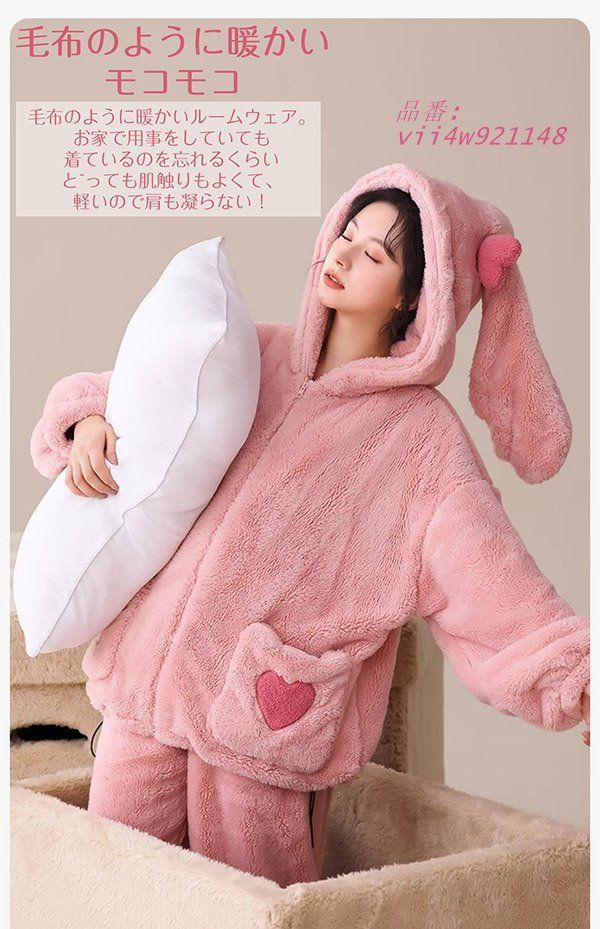 冬 大きいサイズ