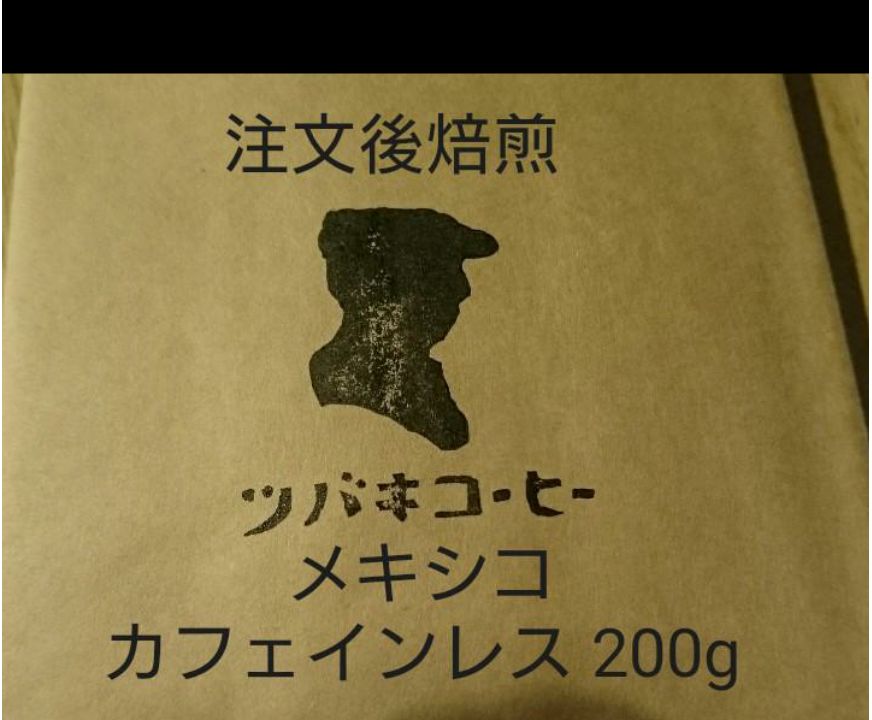 注文後焙煎 メキシコ カフェインレス 200g 中深煎り - メルカリ