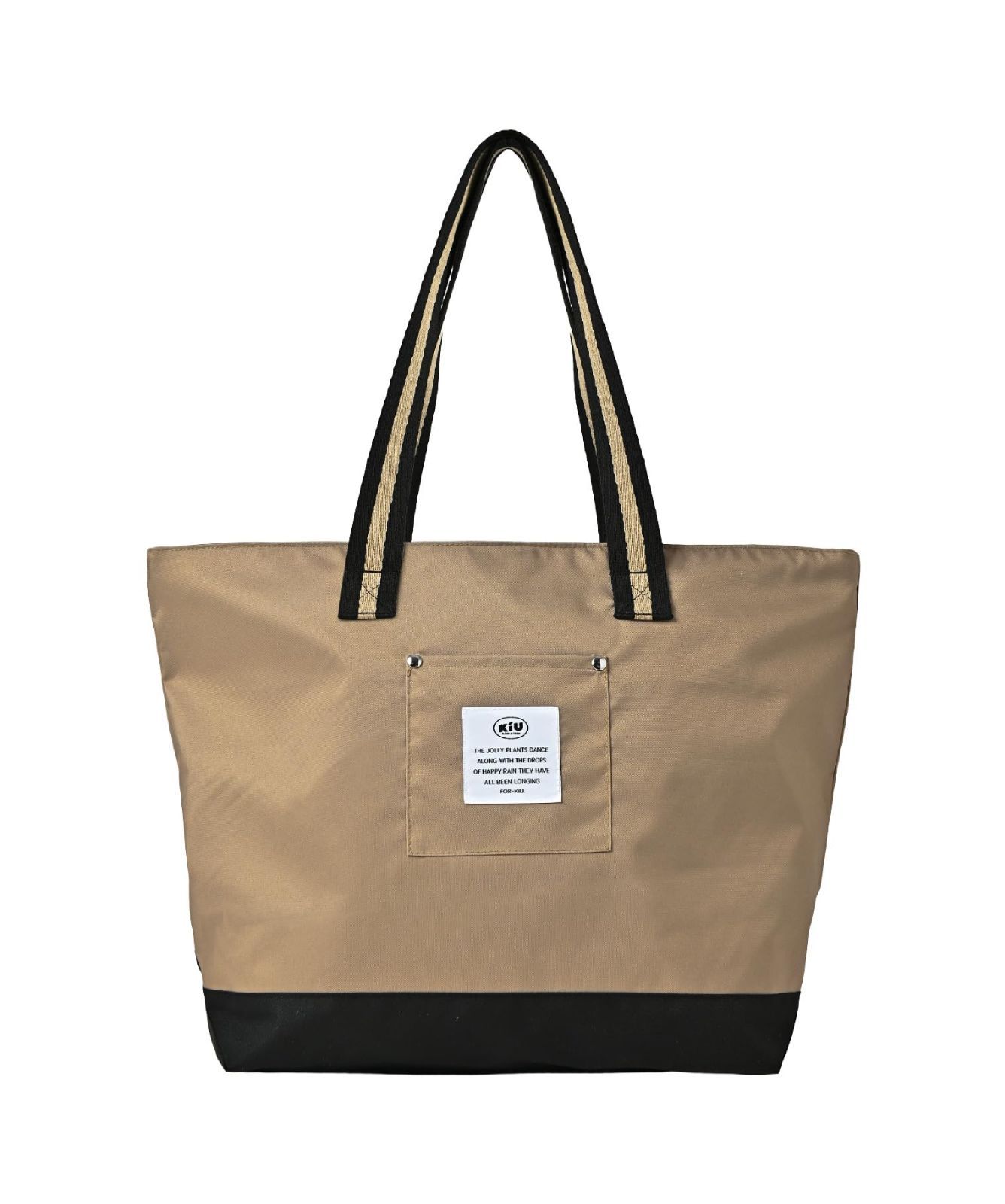 【在庫処分】シンプル 無地 男女兼用 レディース メンズ ベージュ おしゃれ かわいい ママ ママバッグ マザーズバッグ ポケット ファスナー 大容量 鞄 バッグ KEC007-911 防水 撥水 はっ水 BAG TOTE トートバッグ デイリー キウ KiU