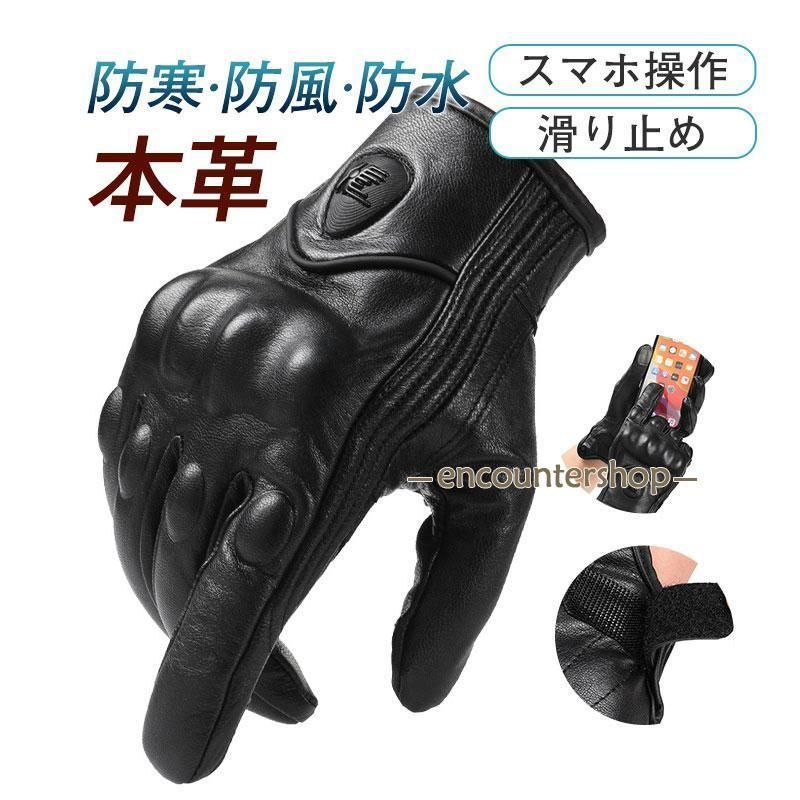 。 バイク専用 手袋 メンズ スマホ操作 冬 ユニセックス 雨雪 アメカジ 防水アウトドア冬 手ぶくろ 防寒  nee3c664998