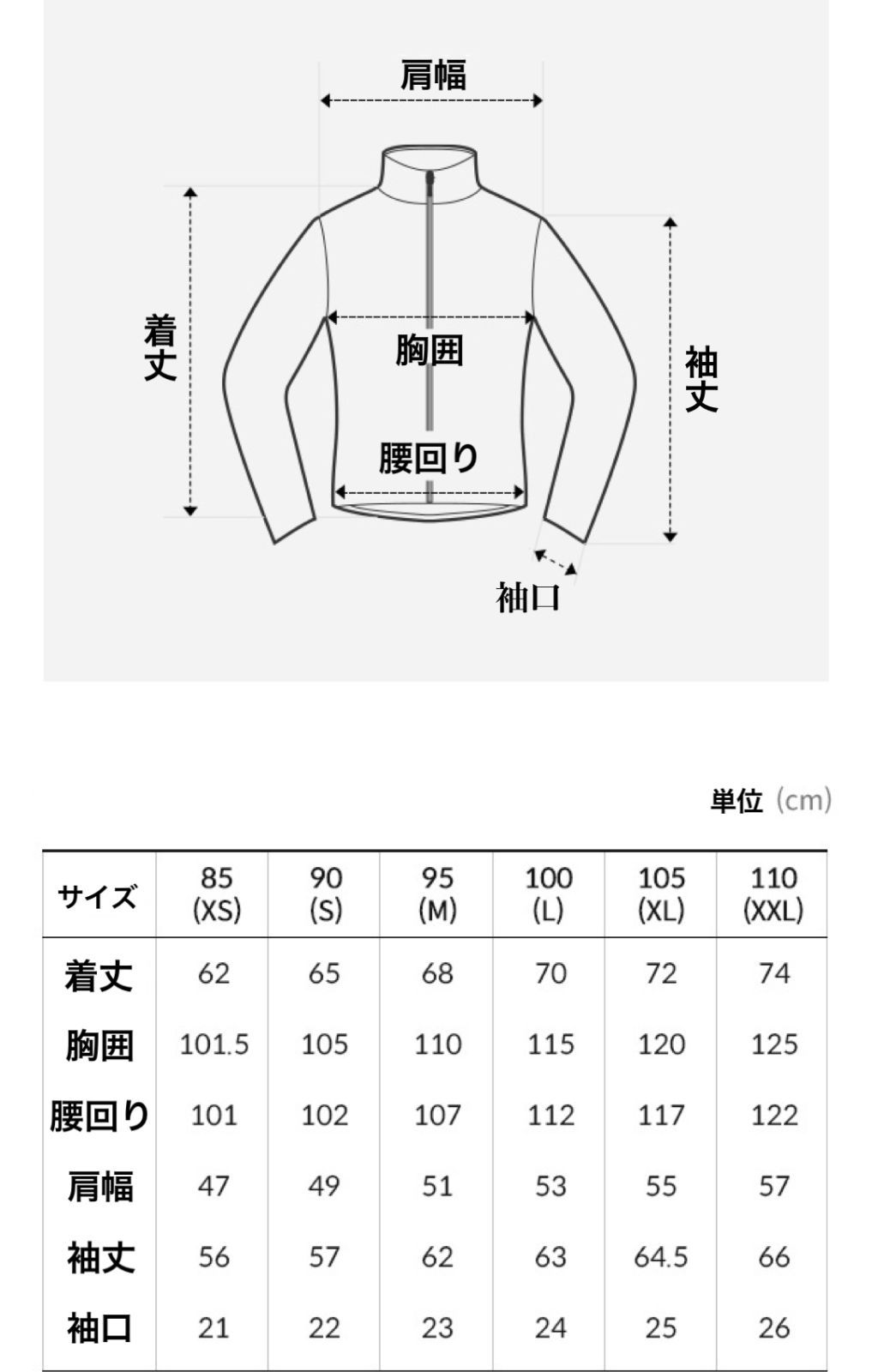 ノースフェイス リモ フリース ジャケット ベージュ XLサイズ 男女兼用