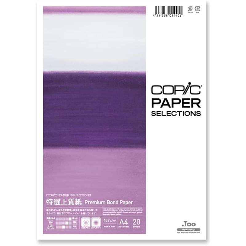 コピック スケッチ