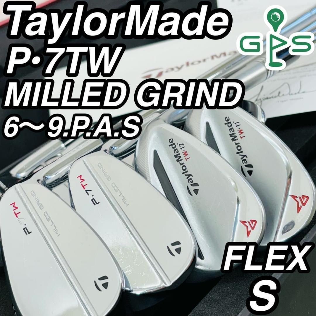 TaylorMade - テーラーメイド P7TW ミルドグラインド タイガーウッズ アイアン9本セット タイガースペック】Taylormade P7TW Irons US テーラーメイド