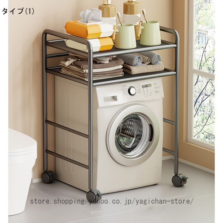 キッチンラック キッチン収納 ゴミ箱上 隙間 コンパクト 幅45 奥行35 スリム 炊飯器 おしゃれ すきま ホワイト スリム ラック スリムラック