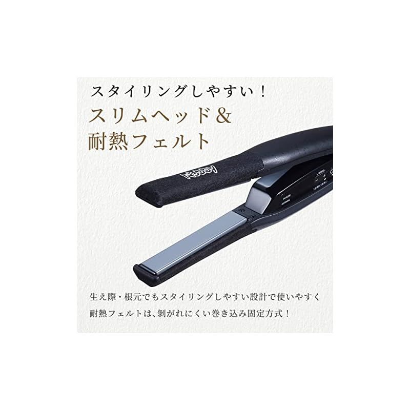 Nobby ノビー アレンジアイロン NBS501 - メルカリ