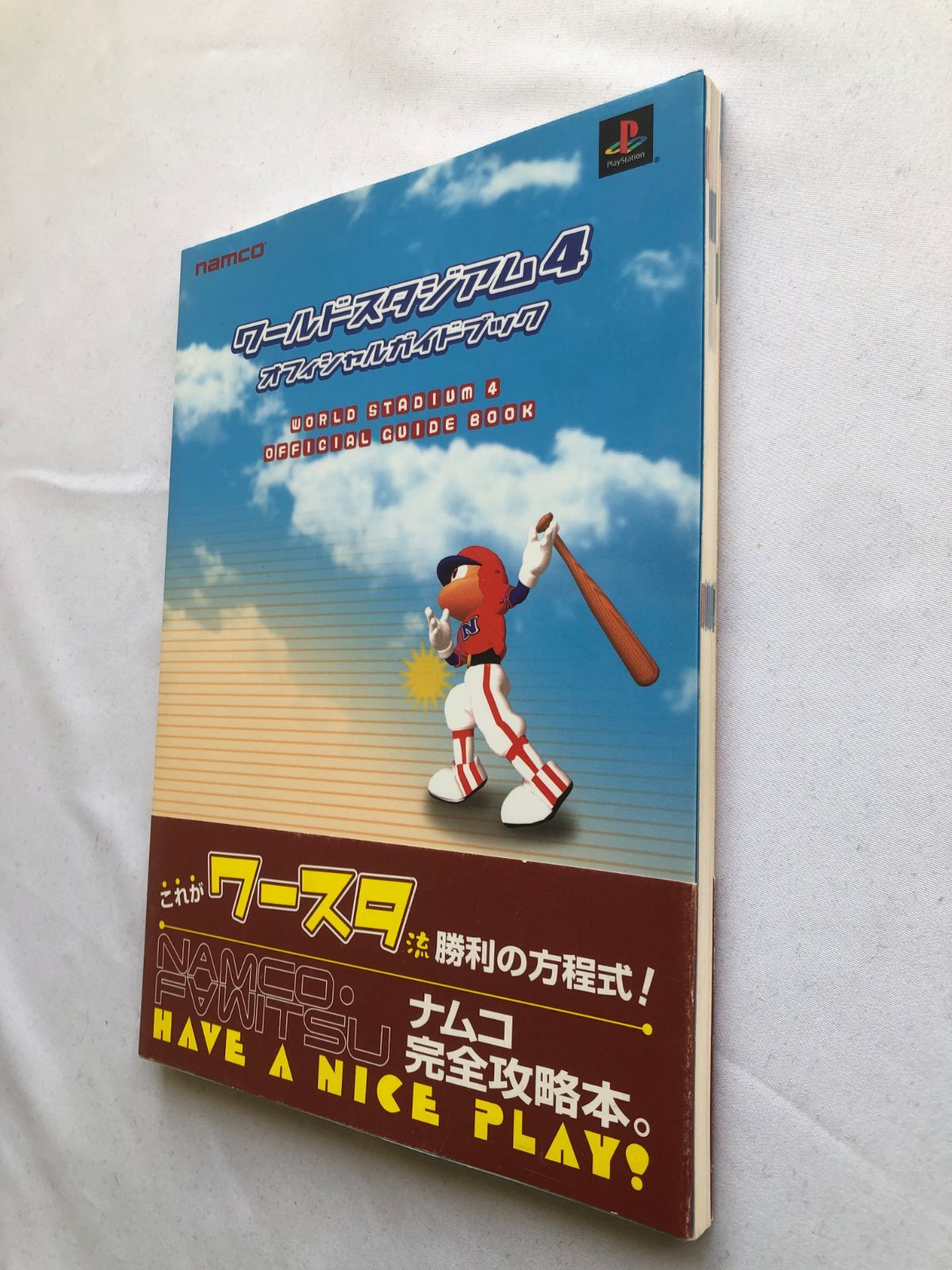 バラ売可241個【ゲーム⑤攻略本】送込 バラ売可241個【ゲーム⑤攻略本】送込