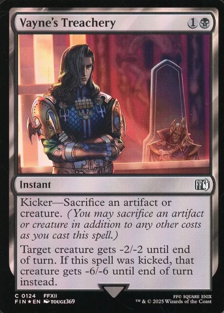 中古】マジックザギャザリング 0124[C]：【FIN】【FOIL】Vayne's